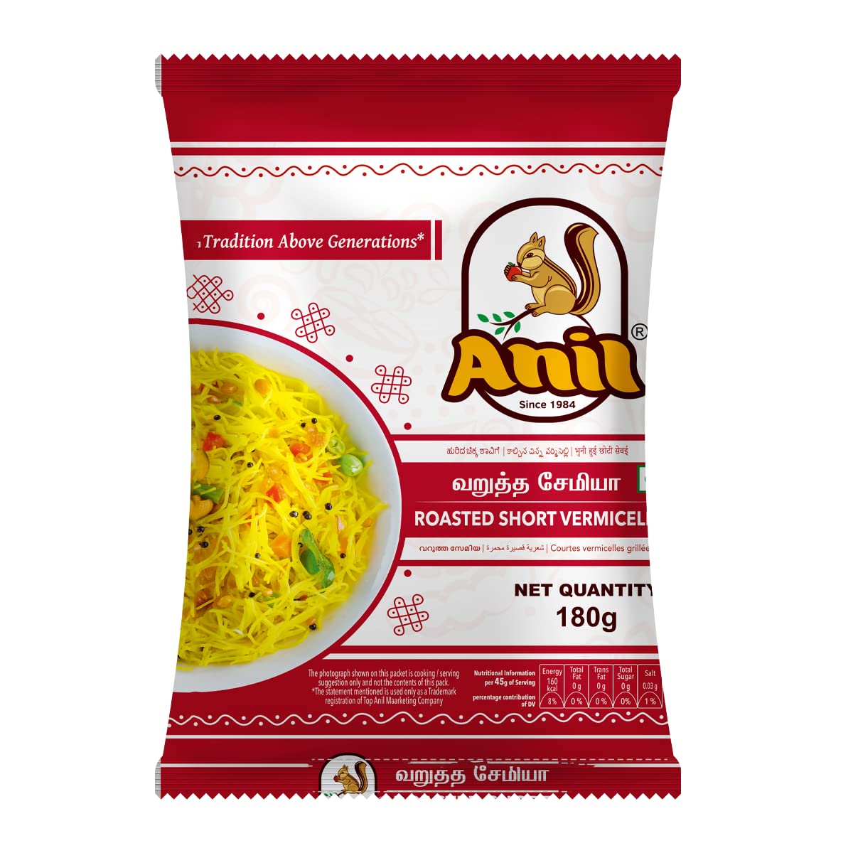 Anil - Vermicelli (180 G)